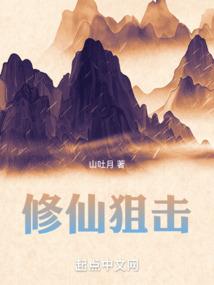 落落公主记