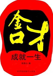 繁华落尽的遇见