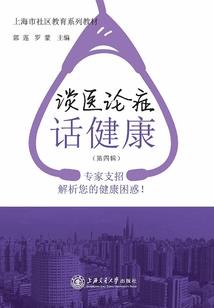 龙珠：天使，你不讲武德
