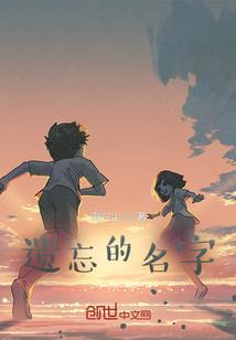 狂妃难降：王爷快到碗里来