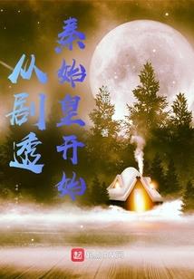 乱世凡歌