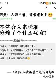 下一个天明，