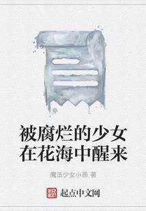 末日：我真没想当丧尸啊