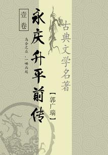 公子北安小女南瞧