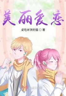 女特工穿越之恋