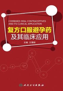 公主万万岁(合作)