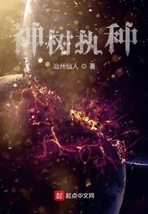 仙魂世界