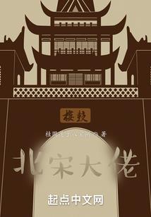 万运骄子