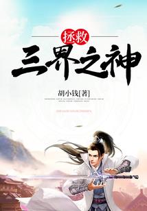 名门极致宠妻 第二册