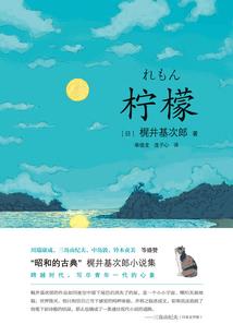 逆武成圣