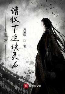恪守天下