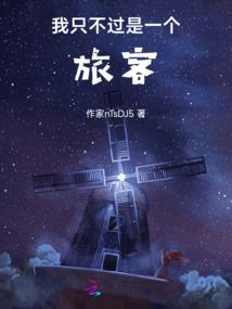 重生之血族哥哥太宠我
