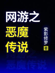 灵雪绚帝