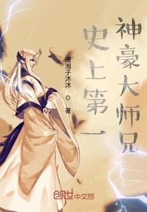 重铸仙神榜