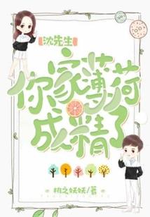 网恋被骗，我在邪灵世界斩前任