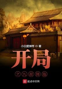 寻瑶草之天惑