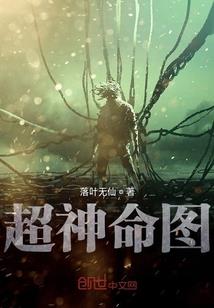 天穹八极