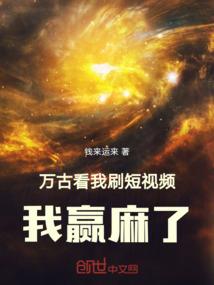 夜半鬼遮眼