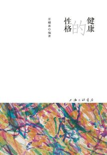 仙艳