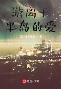 林木恋之四叶情缘