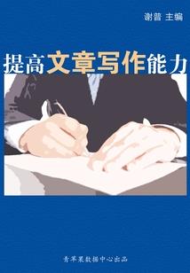 荒界战史