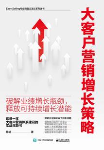 争锋万域