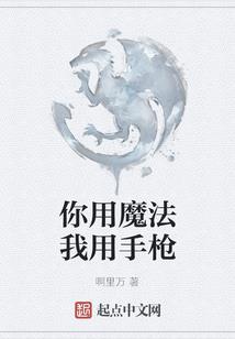 穿越之幕后玩家