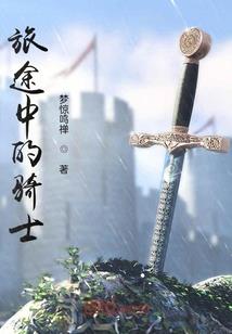 团聚的礼物