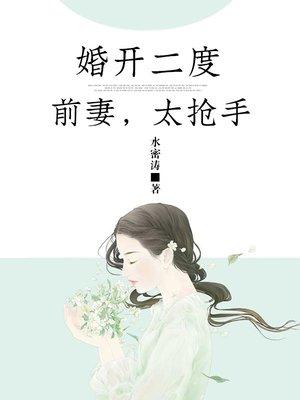 葬神潭