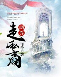 苏静