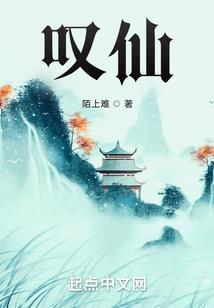 诸天万界圣道场