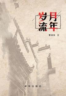 大学小社会