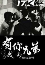 大汉皇后之凤泣未央