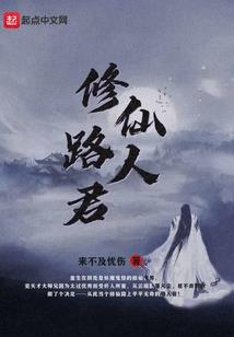 天命之英雄传说