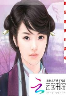 帝胄之血