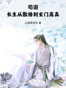 穿越之烟雨江南