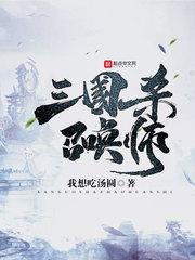 末日狼战士