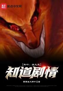 至尊之绝望道尊