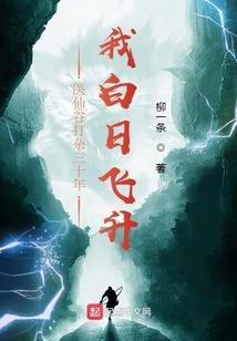 时间虫洞