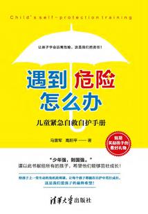 婚后独宠：少夫人貌美如花