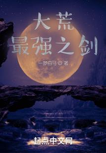 我在星际有农场