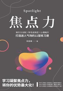 无影归