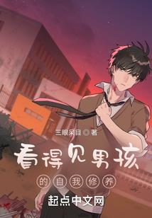 寒城三年雨恍如隔世