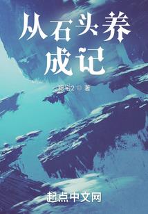 穿越到狗笼的李就行