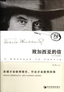 是谁说我孟婆汤难喝