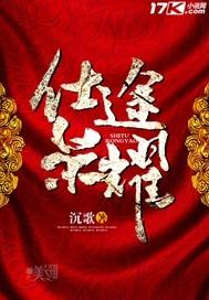 是南还是北