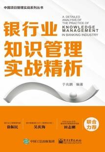 魔能的科技时代