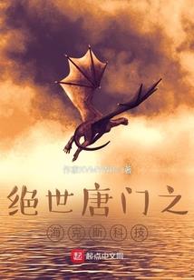 星际奇恋