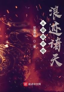玄天帝国志
