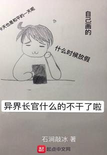 末日之宙